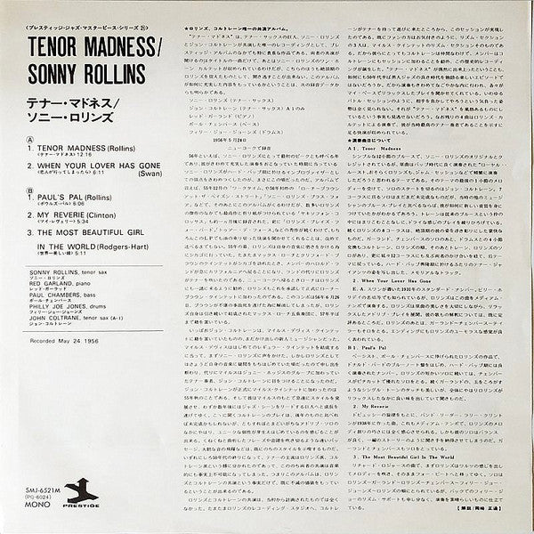 Tenor Madness