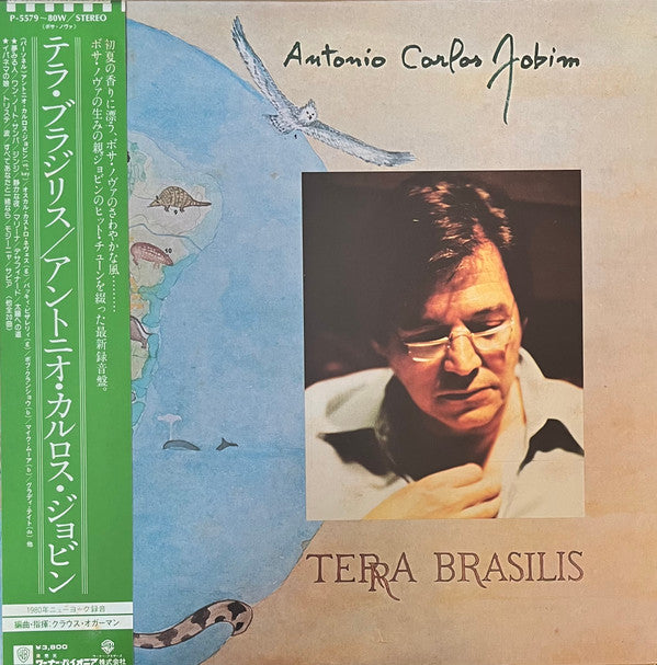 Master Release: Terra Brasilis by Antonio Carlos Jobim
