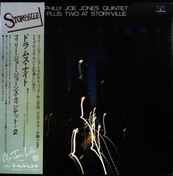 Master Release: Plus Two At Storyville - Drums Night by Philly Joe Jones Quintet