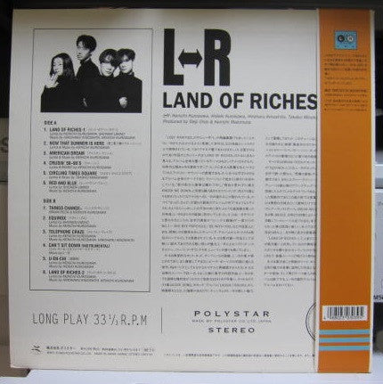 Release: Land Of Riches-Vinyl-Japan-1995-PSJR-9106-15041333