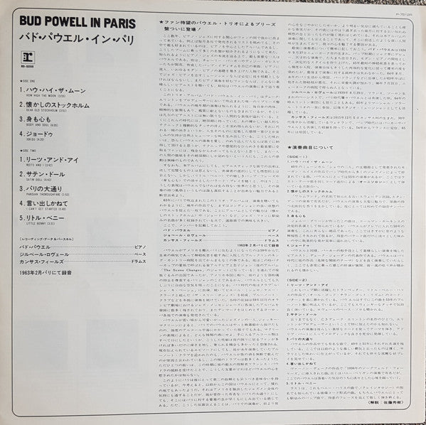 Bud Powell In Paris