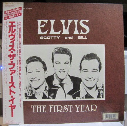 Release: The First Year-Vinyl-Japan-1983-RPL-8203 (M)-14503020