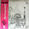 Pink Floyd - Relics (Vinyl, LP, Compilation, Reissue, Stereo) Very Good Plus (VG+) / Very Good (VG)
