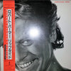Robert Palmer - Riptide (Vinyl, LP, Album)