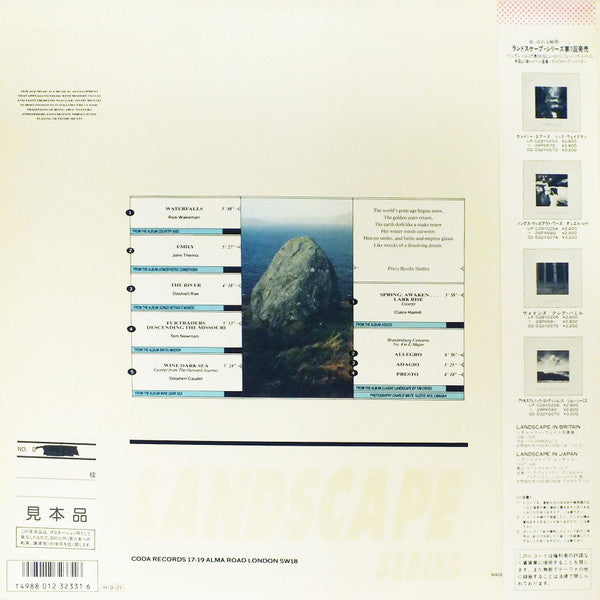 Release: A New Age Compilation - Standing Stones-Vinyl-Japan-1986-C20Y0207-11707081