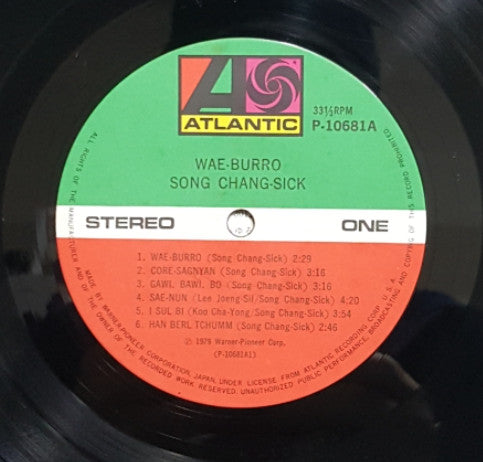 Release: Wae-Burro-Vinyl-Japan-1979-P-10681A-29985916