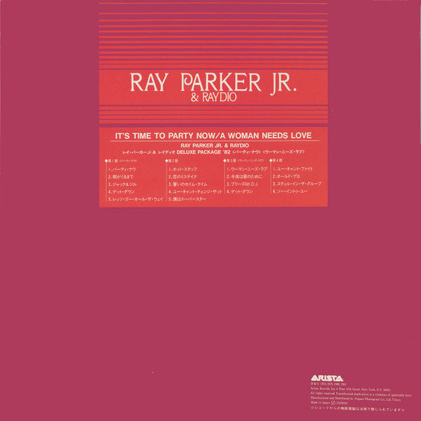Master Release: Deluxe Package '82 by Ray Parker Jr.