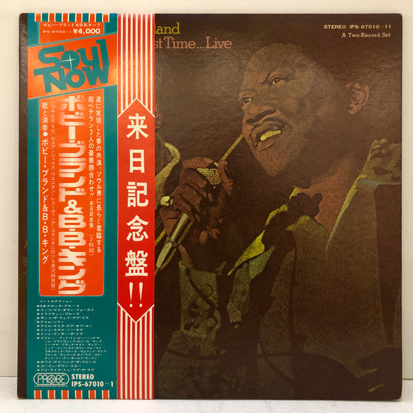 Release: Together For The First Time... Live-Vinyl-Japan-1974-DSY-50190/2, IPS-67010/11-10620566