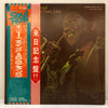 B.B. King - Together For The First Time... Live (2xVinyl, LP, Album) Very Good Plus (VG+) / Very Good Plus (VG+)
