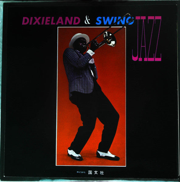 Mood In Jazz