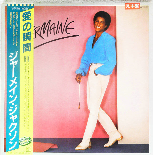 Release: Jermaine-Vinyl-Japan-1980-VIP-6755-13498557
