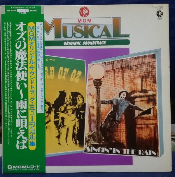 Release: Unknown Release-Vinyl-Japan-None-MM 3022-13162600
