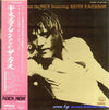 The Nice - All About The Nice Featuring Keith Emerson (2xVinyl, LP, Compilation, Stereo) Very Good Plus (VG+) / Very Good Plus (VG+)
