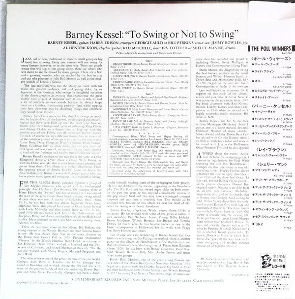 Release: Vol. 3, To Swing Or Not To Swing-Vinyl-Japan-None-P-7639-14003407
