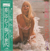 Crown Orchestra - 赤い風船・恋にゆれて　ビッグ・ヒット歌謡 ベスト36 – 36 Big Hit Melodies (2xVinyl, LP, Album, Stereo) Good Plus (G+) / Good Plus (G+)
