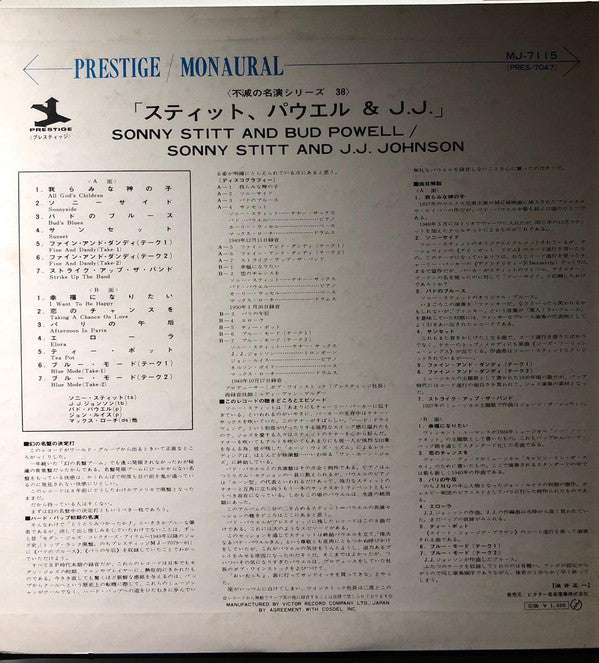 Release: Sonny Stitt / Bud Powell / J.J. Johnson-Vinyl-Japan-None-MJ-7115-13562368