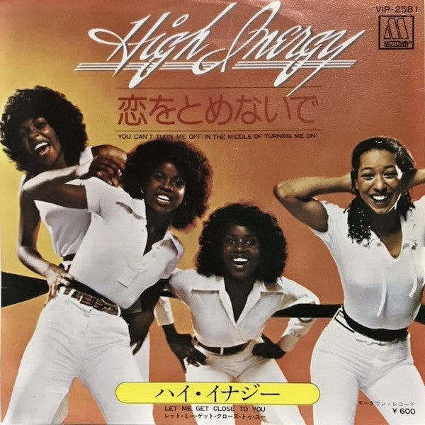 恋をとめないご = You Can't Turn Me Off (In The Middle Of Turning Me On) / レット・ミー・ゲット・クローズ・トゥ・ユー = Let Me Get Close To You