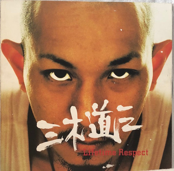 Master Release: Lifetime Respect by Mikidozan