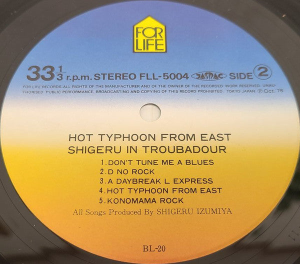 Hot Typhoon From East: Shigeru In Troubadour = イーストからの熱い風