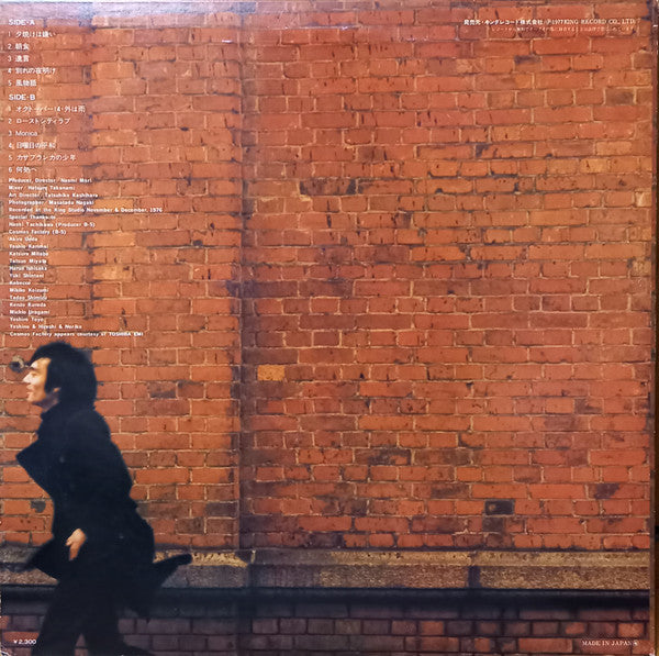 Release: Unknown Release-Vinyl-Japan-1977-SKA-1002-14306404