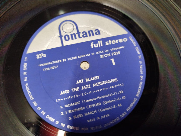The Jazz Messengers・Art Blakey = アート・ブレイキーとジャズ・メッセンジャーズのすべて