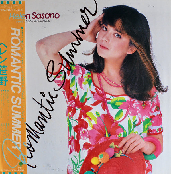 Romantic Summer