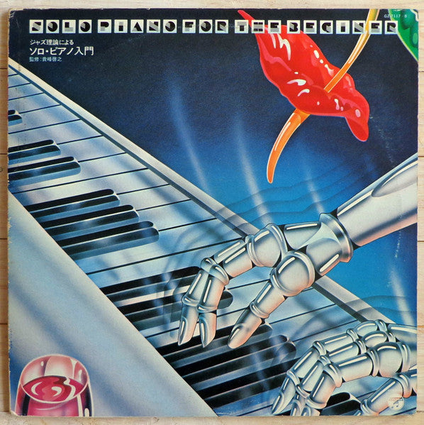 Release: Unknown Release-Vinyl-Japan-1980-GZ-7117-8-14922693