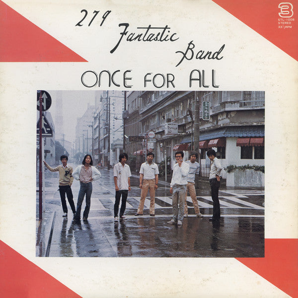 Release: Unknown Release-Vinyl-Japan-1976-STL-1008-13353745