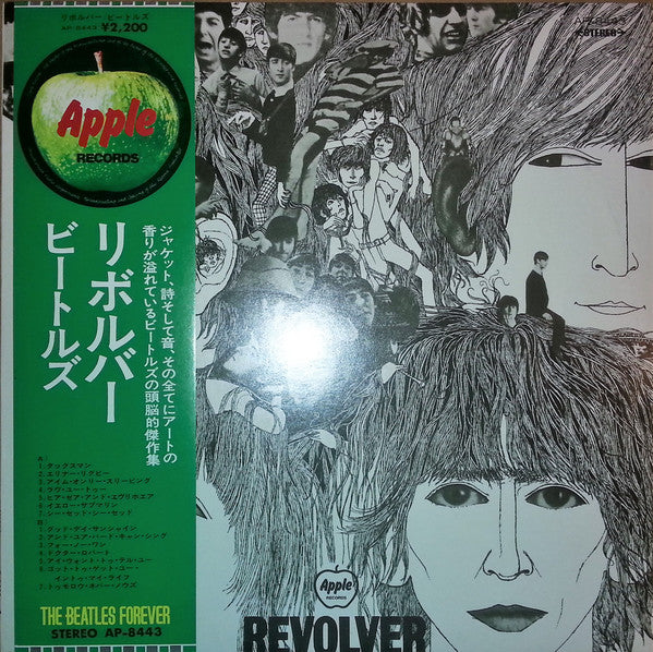 Release: Revolver-Vinyl-Japan-1973-AP-8443-11136431