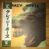 Crazy Horse - Crazy Horse (Vinyl, LP, Album) Very Good Plus (VG+) / Very Good Plus (VG+)