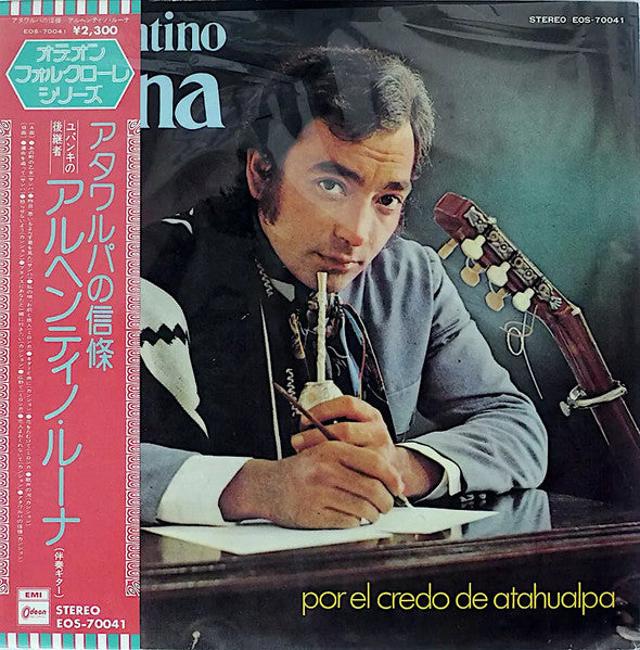 Master Release: Me Fuí Por Una Guitarra by Argentino Luna