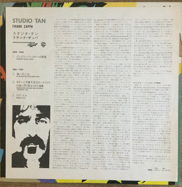 Studio Tan
