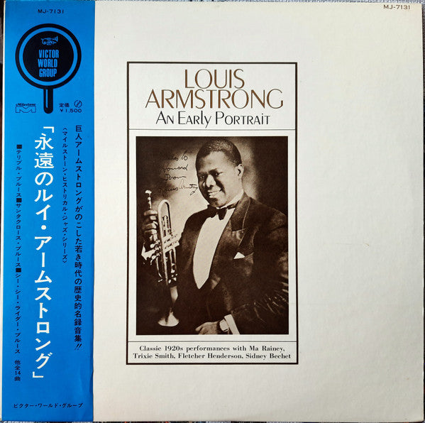 Release: An Early Portrait-Vinyl-Japan-1969-MJ - 7131(MILES-7004)-28032987
