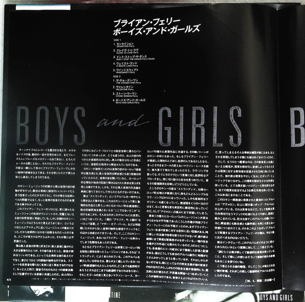 Boys And Girls