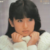Chie Kobayashi - 涙☆Girl (Vinyl, LP, Album, Stereo) Very Good (VG) / Very Good (VG)