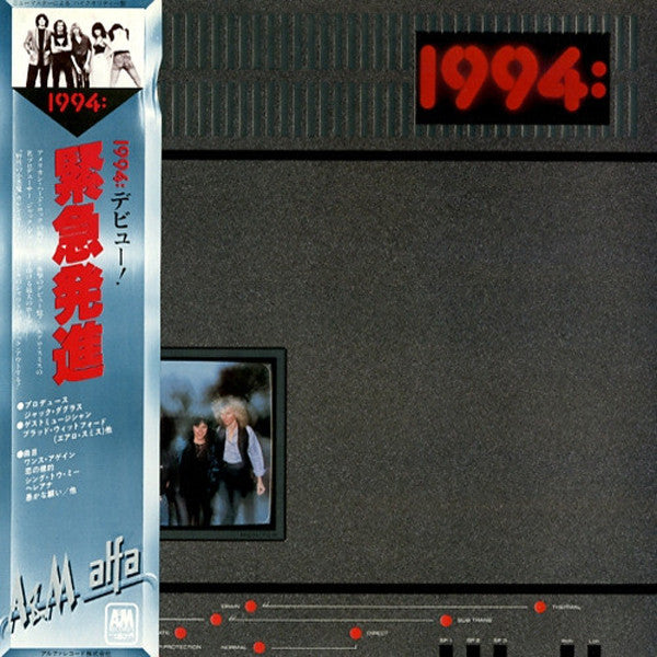 Release: 1994:-Vinyl-Japan-1979-AMP-6023-10547885