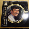 Caravelli & His Orchestra - カラベリ・グランド・オーケストラ (Vinyl, LP, Compilation) Very Good Plus (VG+) / Very Good Plus (VG+)