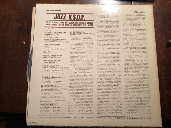 Jazz V.S.O.P.