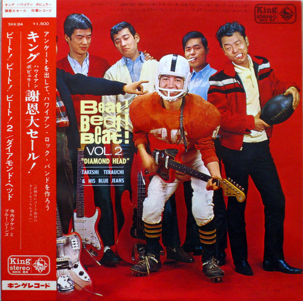 Master Release: Beat ! Beat ! Beat ! Vol. 2 by Takeshi Terauchi & Blue Jeans