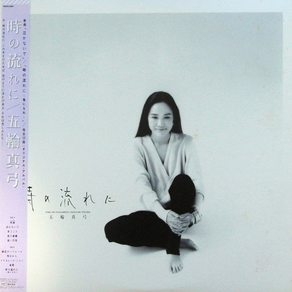 Master Release: 時の流れに = Toki No Nagareni by Mayumi Itsuwa