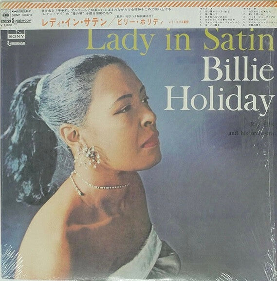 Release: Lady In Satin-Vinyl-Japan-1975-SONP 50374-12445664