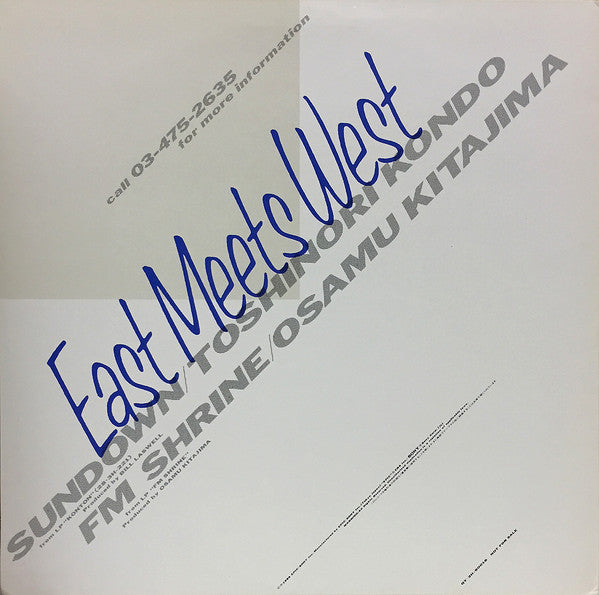 East Meets West Sound Sampler