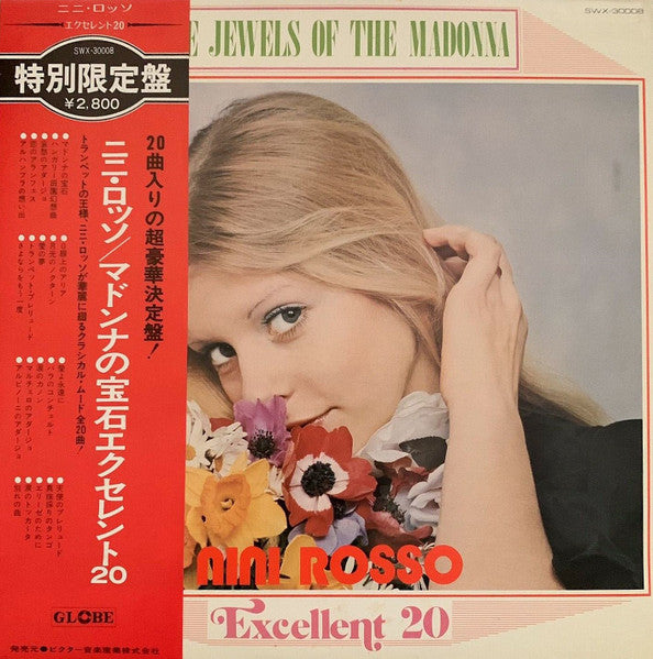 The Jewels Of The Madonna / Excellent 20