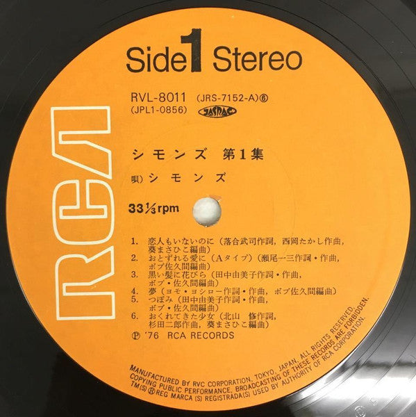 Release: 恋人もいないのに／シモンズの世界-Vinyl-Japan-1977-RVL-8011-24944932
