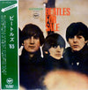 The Beatles - Beatles For Sale (Vinyl, LP, Album, Reissue, Stereo)
