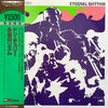 Don Cherry - Eternal Rhythm (Vinyl, LP, Album, Limited Edition, Reissue) Near Mint (NM or M-) / Very Good Plus (VG+)