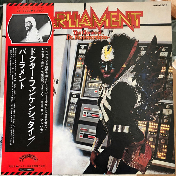 Release: The Clones Of Dr. Funkenstein-Vinyl-Japan-1976-VIP-6382-14213623