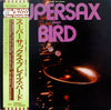 Supersax - Supersax Plays Bird (Vinyl, LP, Album) Very Good Plus (VG+) / Very Good Plus (VG+)