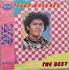 Micky Dolenz - The Best (Vinyl, LP, Compilation, Stereo) Near Mint (NM or M-) / Very Good Plus (VG+)