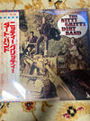 Nitty Gritty Dirt Band - The Nitty Gritty Dirt Band (Vinyl, LP, Album, Promo, Stereo) Very Good Plus (VG+) / Very Good (VG)